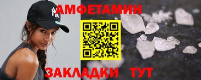 меф Заволжье