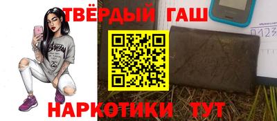 меф Заволжье