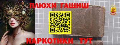 меф Заволжье