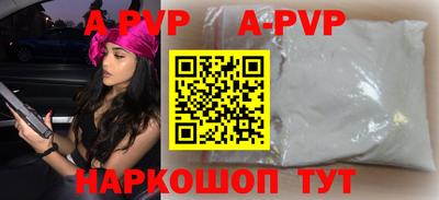 наркотики Славянск-на-Кубани