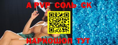 СК Заводоуковск