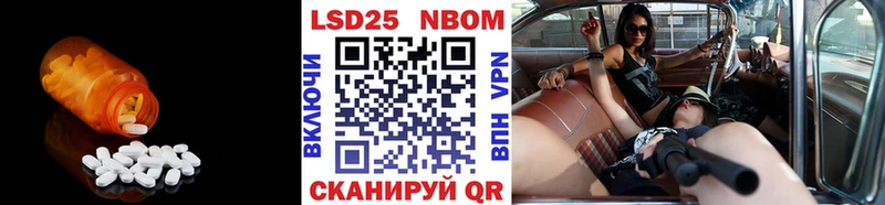 Лсд 25 экстази ecstasy  kraken рабочий сайт  Советск 
