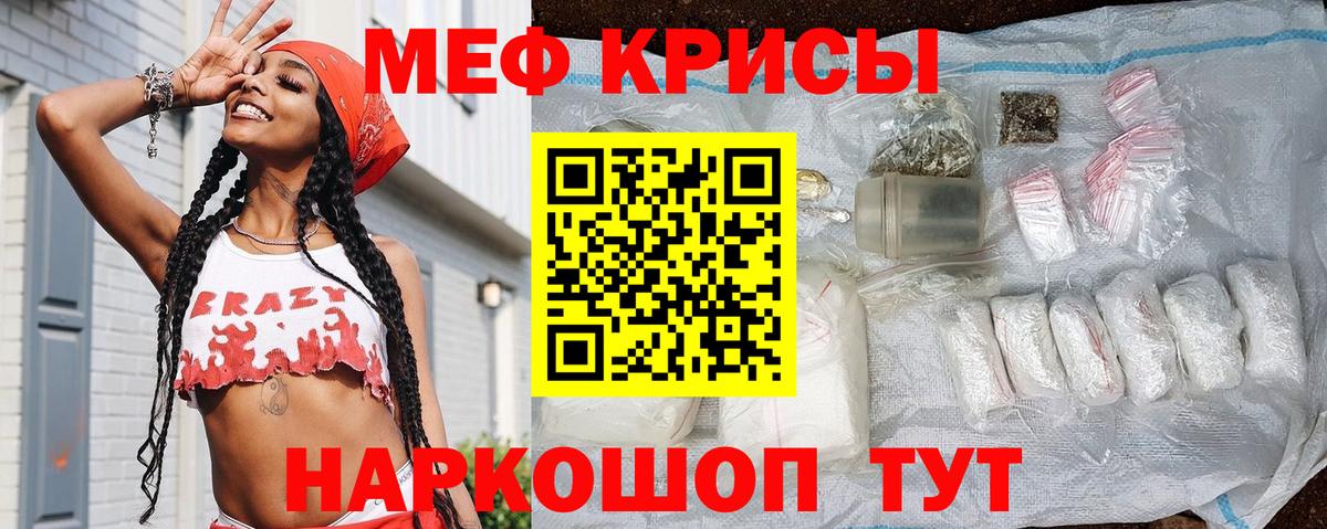 COCAIN  Вход с VPN  Советск  Каннабис  МЕФ кристаллы  Alpha-PVP СК кристаллы 