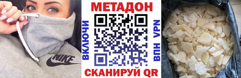 сколько стоит блэк спрут ссылка Метадон мёд Советск