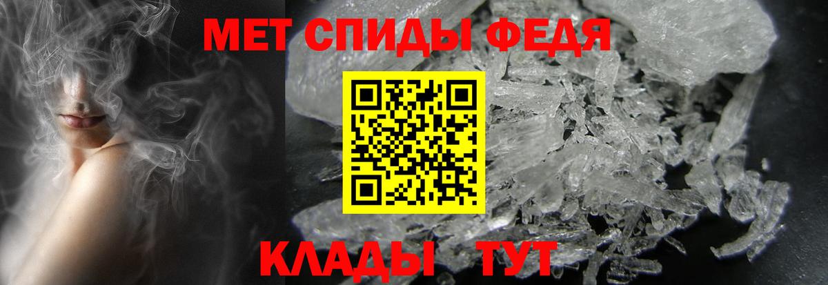 Первитин витя Советск