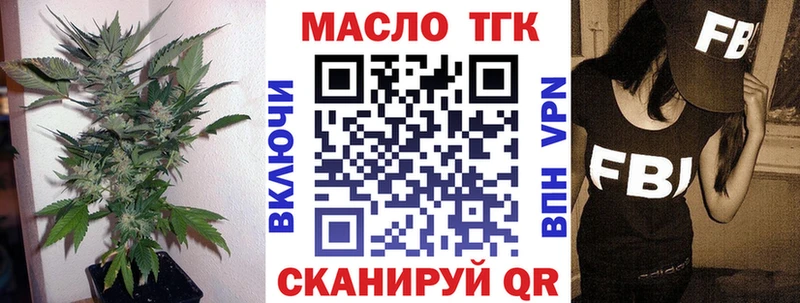 Дистиллят ТГК вейп с тгк  что такое наркотик  Советск 