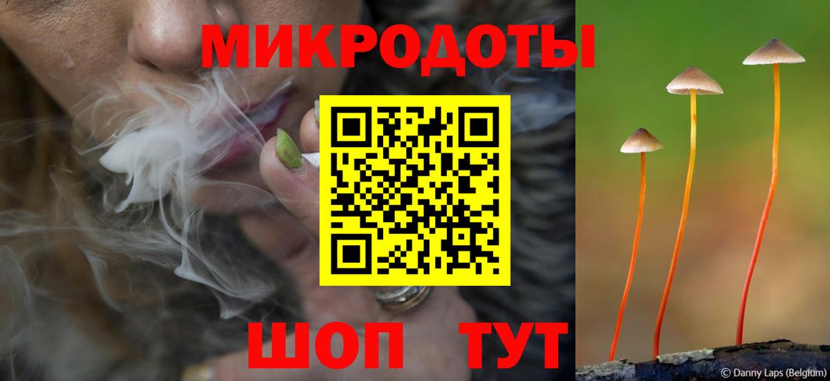 Советск  Галлюциногенные грибы ЛСД  Вход с VPN 
