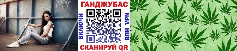 МАРИХУАНА SATIVA & INDICA Советск